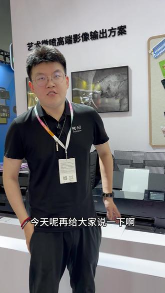 爱普生打印P708测试页教程 #爱普生 #教程 #教程分享 #打印机 #打印机使用教学