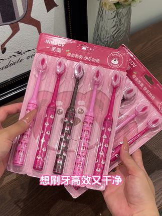 方形宽头!牙刷刷得又快又净