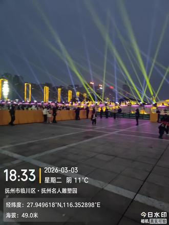 抚州烟花在市政府前放,20点开始放,想要看的欢迎来看