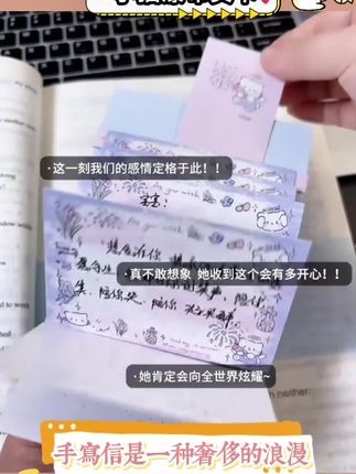 #创意贺卡#情书 #礼物 ,亲手做的礼物真的很用❤️