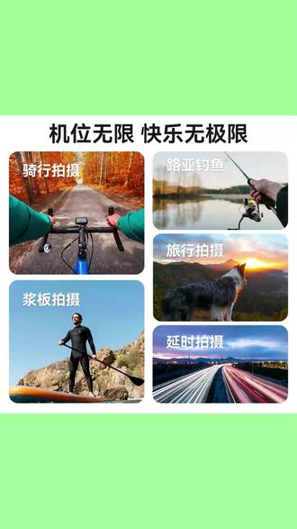 磁吸挂绳支架适配大疆action4_5_6运动相机acepr #运动相机配件 #磁吸挂绳 #户外拍摄装备 #大疆配件 #拍摄稳定器