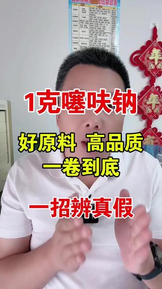 1克头孢噻呋钠#所有养猪人 #自繁自养 #三农养殖
