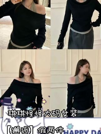 琪琪怪怪大码女装【邂逅】假两件设计松弛感百搭针织上衣T17873QTQ #显瘦穿搭 #早秋穿搭 #百搭上衣 #大码女装 #微胖女生
