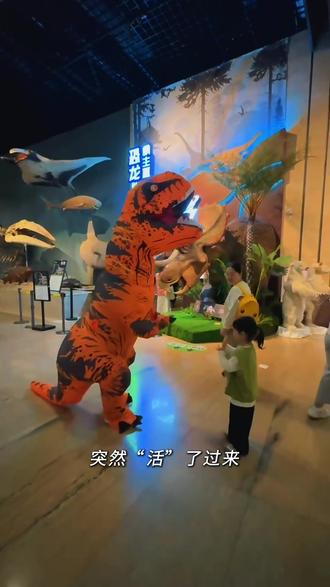 震撼!浙自博竟然“复活”了史前霸主?速来围观~#浙江自然博物院 #抖in博物馆