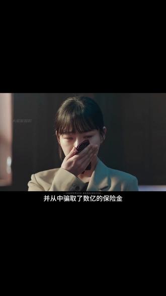 王炸奇幻韩剧(来自地狱的法官) #韩剧解说