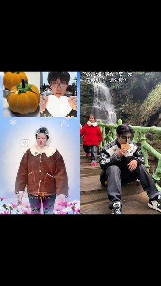 和 @🤡浮云🤡 一起 #合拍 #游山恋 #幼儿手指游戏 #我要上热门🔥 #鸽子手势舞 @抖音小助手 @DOU+上热门