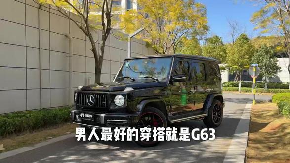 140多也能开上过查的G63啦#G63 #奔驰大g #奔驰G63