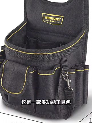 常胜客大号干活腰包耐磨加厚帆布工具两用电工大容量木工工具包#城市夜景 #点痣后会留疤吗 #夜景 #peek可以做鼻子吗