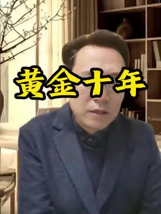 #人性认知