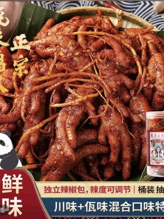 佤味鸡爪麻辣鸡脚凤爪苤菜根云南特色风味罐装追光版#好吃到停不下来