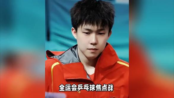 王楚钦逆转?领先多分,谁注意林高远反应,刘国梁没
