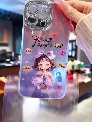 人生变好适用苹果15华为小米vivo/oppoiPhone16pro精孔羽纱手机壳