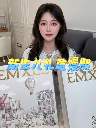 送给宝宝的第一件礼物, 嫚熙高定新生儿礼盒,内含成长记录档案袋,仪式感满满超有爱 #嫚熙礼盒 #新生儿用品 #母婴囤货 #育儿好物