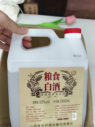 快快快,杏花村粮食酒的大羊毛不容错过!🔥 山西杏花村53度清香型散酒,纯粮酿造,喝得就是地道!入口绵柔甘甜,回味悠长不上头,每一滴都是老工艺的诚意。🥃 2.5L大桶装,太适合当日常口粮酒了!自饮小酌满口香,招待朋友有面子,一杯下肚,氛围立马到位~ 纯粮酿造,酒香浓郁,好喝不贵还不冲,懂酒的老饕都知道这性价比有多高!🎉 抓紧下手,开启你的微醺时光吧~ #口粮酒 #好喝不贵 #好酒推荐 #白酒#纯粮酿造