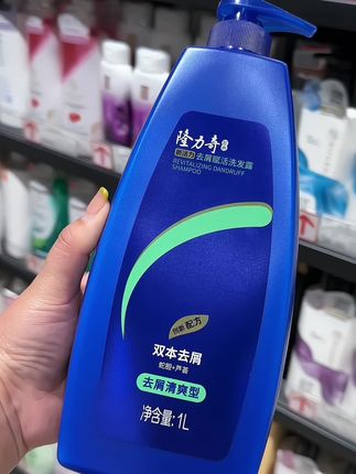 隆力奇洗发露新活力蛇胆清爽洗发水控油清洁去屑柔顺女士男洗头膏#隆力奇洗发水 #隆力奇 #洗发水 #洗发露 #好物推荐🔥