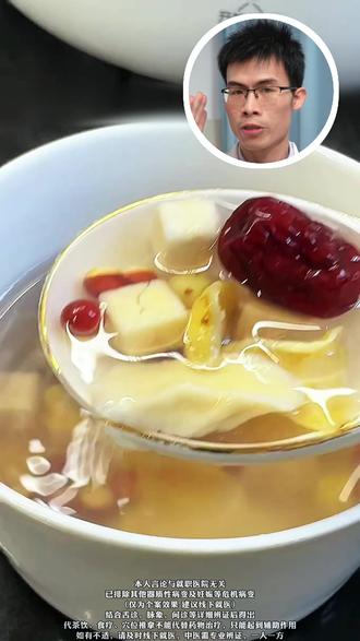 再厉害的失眠 教你一个土方法 知道以后少往医院跑#失眠 #睡不着 #抖出健康知识宝藏 #医学科普 #中医