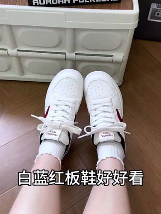 2025新款环球网红闪电小白鞋,女生百搭休闲必备! #环球闪电鞋 #2025新款鞋 #网红闪电鞋 #网红小白鞋 #女款板鞋