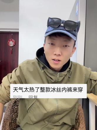 CaileKelin经典内裤,轻薄透气不闷热。礼盒包装送男朋友送家人都特别有面子#男士平角裤