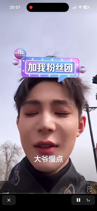 高迪万岁山演出~反差真大👍