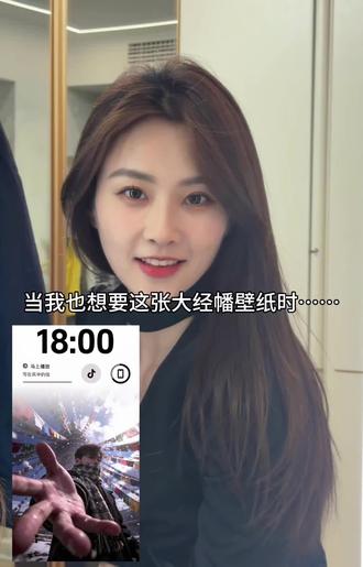 大经幡游戏cg风格 大经幡p图指令教程来了 大经幡豆包修图指令 平平无奇的照片被豆包爆改了 豆包大经幡P图指令教程 游戏cg风格 大经幡p图教程 大经幡p图指令 #豆包ai #豆包出大片有两把刷子 #爆改 #游戏cg #大经幡