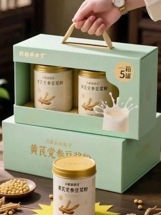 家人们,挖到宝啦!这个价到手5罐,太划算 了,就是这款黄芪党参豆浆粉!早上没时间弄 早餐的?那就选它,真的太方便了,倒入热 水,一杯热气腾腾、营养丰富的豆浆就搞 定。有黄芪和党参加持,不仅味道独特好 喝,不管是上班族还是学生党,都 能轻松拥有美味的早餐,真的太爱了,家人 们赶紧试试吧#黄芪党参豆浆粉#早餐喝什 么#豆浆