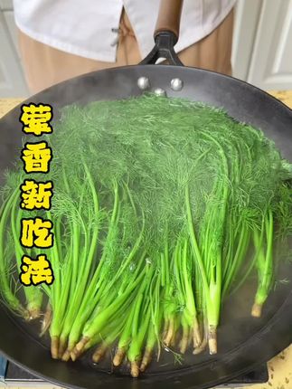 又解锁一道荤香最好吃的做法 做法简单易学 营养美味。#下饭菜 #美食 #荤香
