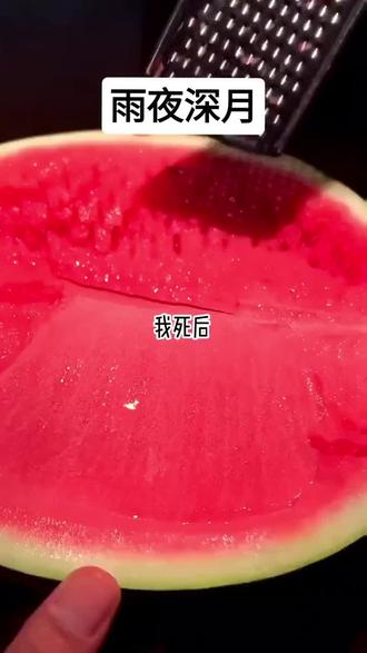 雨夜深月🌸全文在某呼#小说 #每日小说 #文荒推荐 #热门小说推荐 #炒鸡好看的小说