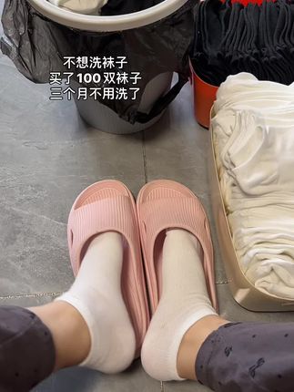 洗袜子要三分钟_而扔袜子只要一秒钟_#一次性袜子 #防臭袜