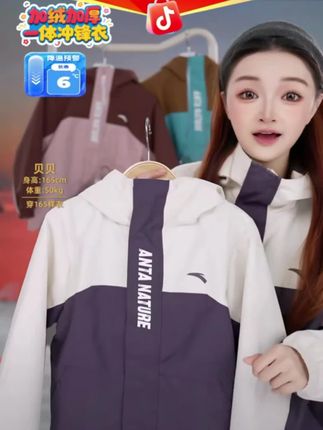 【晴雨甲】安踏儿童男女童加厚加绒运动上衣2025秋冬款保暖连帽外套#安踏儿童#儿童外套#加绒保暖 #高品质童装 #冲锋衣 @DOU+小助手 @DOU+上热门