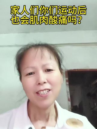 这是一款我自己亲测的野小兽筋膜枪,我那天搬鸡太累运动过度,痛得要死,后来这个野小兽筋膜枪,帮了我大忙,用它之后一下减轻了酸痛,觉得工作辛苦了,累了,用它后,身体轻松,能使心情愉悦,效率增加哦#礼物 #野小兽筋膜枪 #新奇好物 #自用好物分享 #教你一招