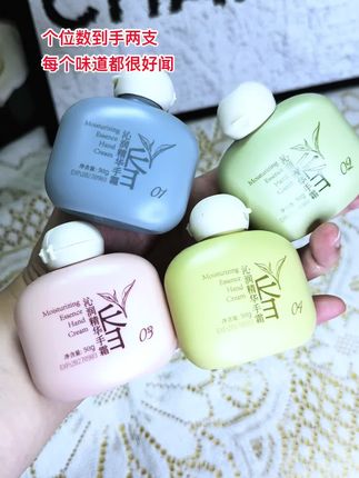护手霜的季节!!!#学生党必备 #美妆 #好物分享 #护手霜 #种草