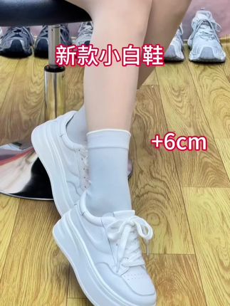 小白鞋是每个女生必备的百搭神器#厚底小白鞋 #显高显瘦显腿长#软底软面穿上超舒服 #好鞋推荐 #久穿不累脚