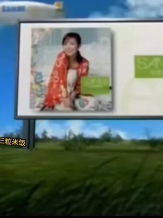 #郑秀文 #经典老歌  #三粒米饭