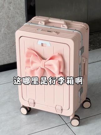 这哪里是行李箱啊,简直是我闯荡江湖的好姐妹 #行李箱#旅行箱#出差旅行必备 #拉杆箱#行李箱推荐