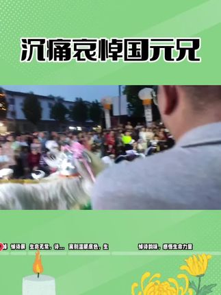#育儿书单爆款文案 #风过回廊念旧影,墨痕犹带故人温。三十载情谊凝霜雪,一声国元,再无应答月黄昏。#悼念 #书单 #诗词 #AI @抖加🔥上热门🔥dou+🔥热点宝