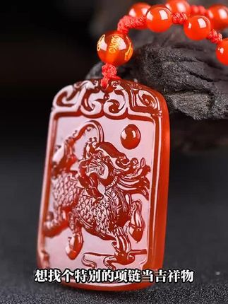 天然红玛瑙麒麟补火吊坠时尚护身
