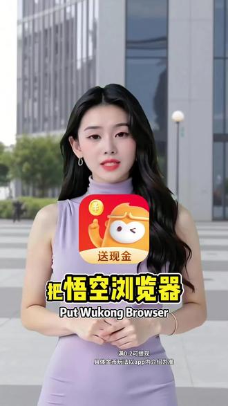 悟空浏览器追剧,轻松又上头#悟空浏览器 #追剧神器#短剧