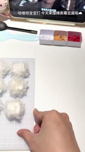 模拟摆摊卖霉豆腐☁️|自制霉豆腐捏捏
yc不知
#创意手工 #手工分享 #手工日常 #自制捏捏