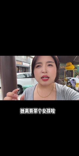 #临沂#兰山 #单身 条件合适最重要!人品最重要‼️