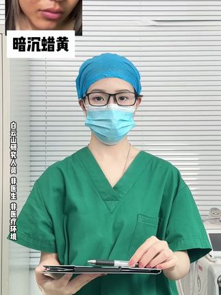 紧急通知!2支!2支!专抹全脸暗沉蜡黄的烟酰胺凝胶,为暗沉人士设计,不满意退!#烟酰胺凝胶 #熊果苷乳膏 #复方熊果苷乳膏 #烟酰胺凝胶真实评测