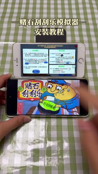 《石村村长》赌石刮刮乐模拟器下载教程简单,空余时间点开游玩,收获轻松愉快的休闲时光#赌石刮刮乐怎么下载#赌石刮刮乐#赌石刮刮乐下载赌石刮刮乐手机版