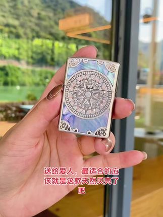 贝壳爱情罗盘,每个男孩子都应该拥有的一款zippo打火机#罗盘 #zippo打火机