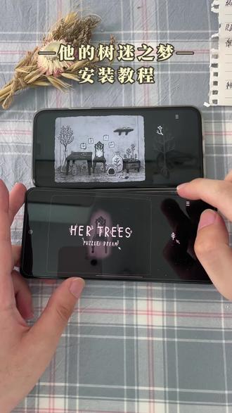 《彩虹小猪》带来她的树谜之梦下载教程,置身黑白梦幻场景,围绕树木与梦境展开探索#她的树#她的树下载#hertrees手机版下载#hertreespuzzledream