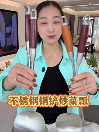 这款高品质加厚316不锈钢锅铲炒菜瓢太好用了#不锈钢炒菜瓢 #不锈钢锅铲
