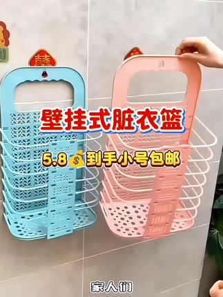 【收纳神器】壁挂式脏衣篓 家用衣服收纳篮 收纳置物架,洗澡时衣服总是没地方放,就入手了这个折叠脏衣篮,不用时折叠起来也不占地方 #折叠脏衣篮 #好物推荐 #实用 #居家好物分享 @DOU+上热门 @DOU+小助手