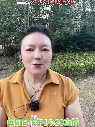 #创作灵感 #导游考试#导游面试#小白考导游