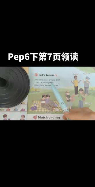 Pep六年级下册英语课本第7页领读视频#英语听力训练