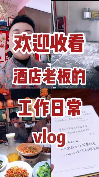 大扫除意外收获,姚老板藏得私房钱,被我一锅端了。#晒美食是对平凡生活的热爱