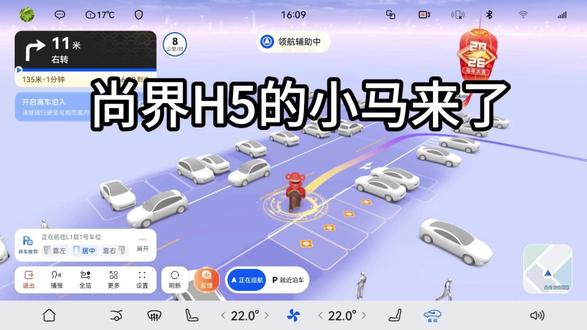 尚界H5也有小马啦 #鸿蒙智行 #尚界H5 #尚界Z7 #华为 #尊界S800