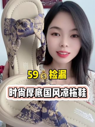 #松糕厚底增高女士百搭凉鞋#轻软舒适百搭显气质不累脚